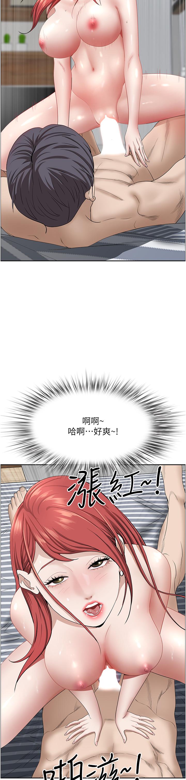 韩国漫画霸占人妻韩漫_霸占人妻-第58话-高潮不断在线免费阅读-韩国漫画-第2张图片