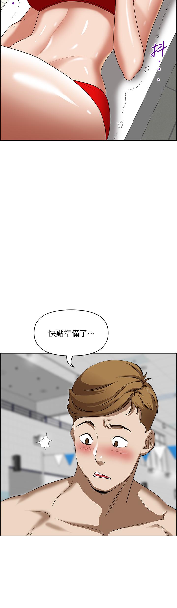 韩国漫画霸占人妻韩漫_霸占人妻-第38话-现在就想在摩天轮上做在线免费阅读-韩国漫画-第42张图片