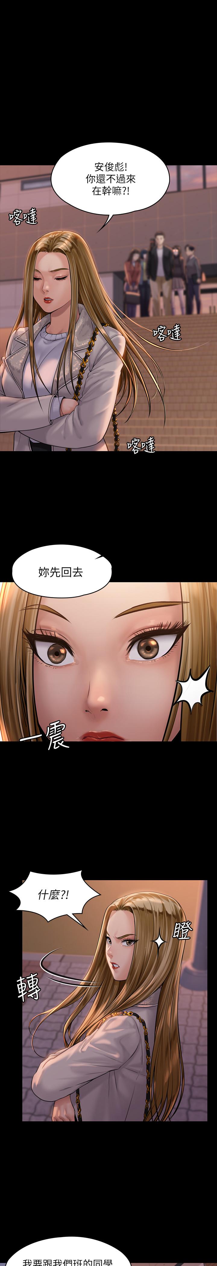 韩国漫画傀儡韩漫_傀儡-第166话-明摆著要我上她在线免费阅读-韩国漫画-第1张图片