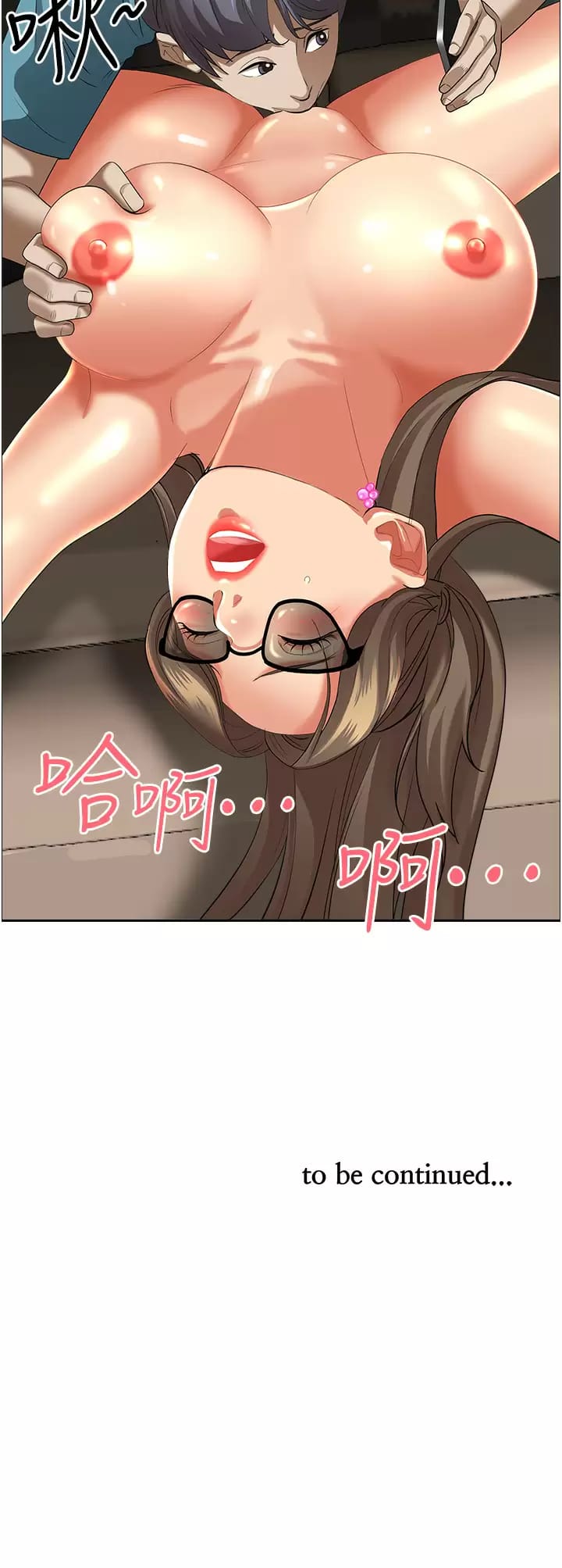 韩国漫画霸占人妻韩漫_霸占人妻-第59话-快点扑倒我在线免费阅读-韩国漫画-第50张图片