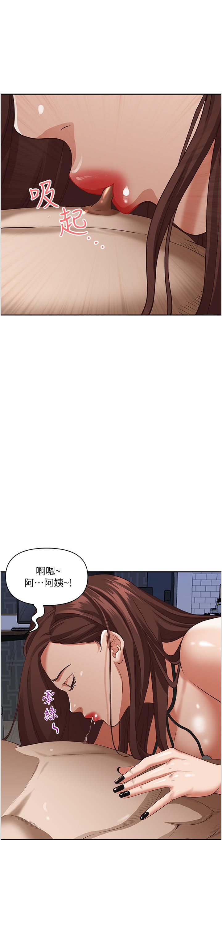 韩国漫画霸占人妻韩漫_霸占人妻-第35话-你以后只能跟我做了在线免费阅读-韩国漫画-第20张图片