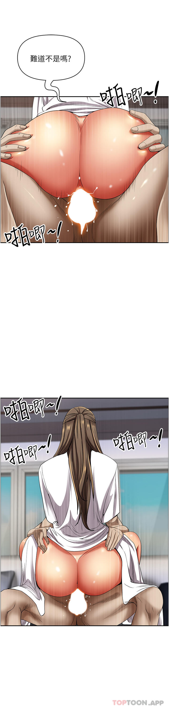 韩国漫画霸占人妻韩漫_霸占人妻-第84话-想知道美英的秘密吗？在线免费阅读-韩国漫画-第45张图片