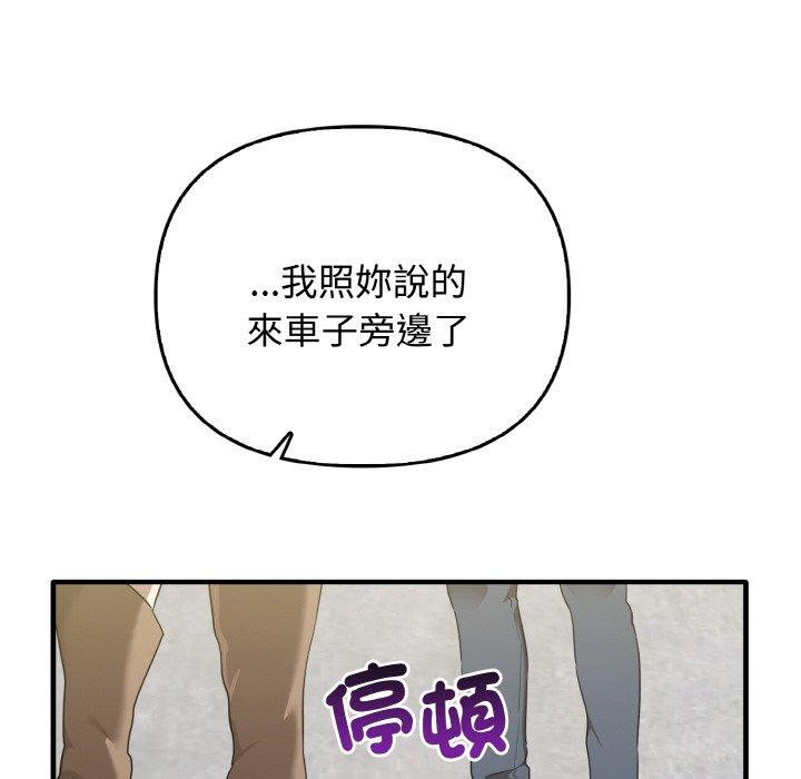 韩国漫画其实我很喜欢你韩漫_其实我很喜欢你-第22话在线免费阅读-韩国漫画-第157张图片