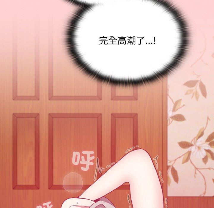 韩国漫画陌生的未婚妻韩漫_陌生的未婚妻-第57话在线免费阅读-韩国漫画-第6张图片