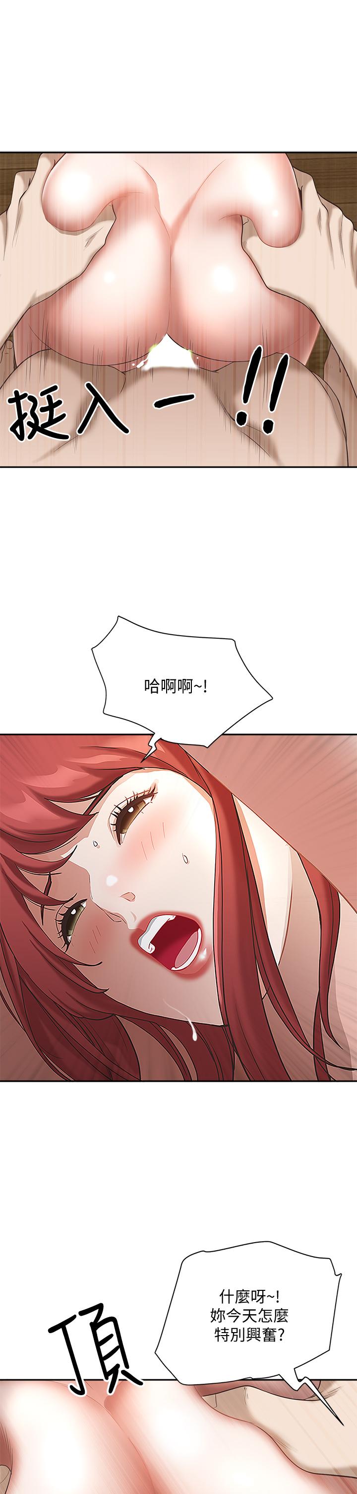 韩国漫画霸占人妻韩漫_霸占人妻-第3话-阿姨的身材怎么样在线免费阅读-韩国漫画-第42张图片