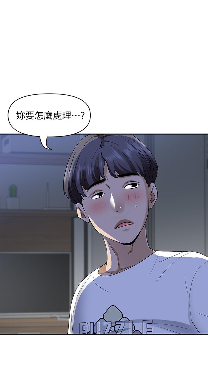 韩国漫画霸占人妻韩漫_霸占人妻-第9话-刺激老二的湿热气息在线免费阅读-韩国漫画-第40张图片