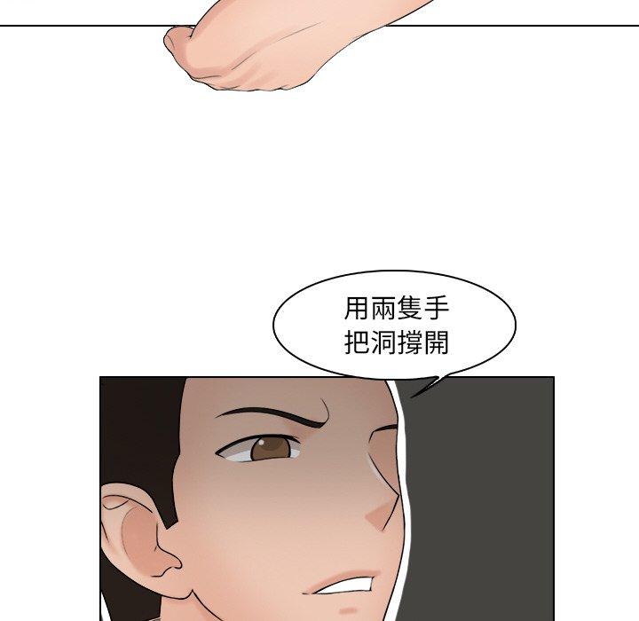 韩国漫画咖啡厅打工的日子韩漫_咖啡厅打工的日子-第21话在线免费阅读-韩国漫画-第20张图片