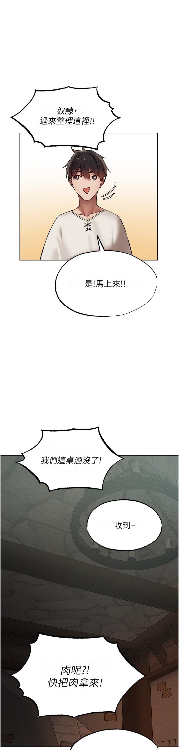 韩国漫画人妻猎人韩漫_人妻猎人-第23话-世界第一「棒」!在线免费阅读-韩国漫画-第15张图片