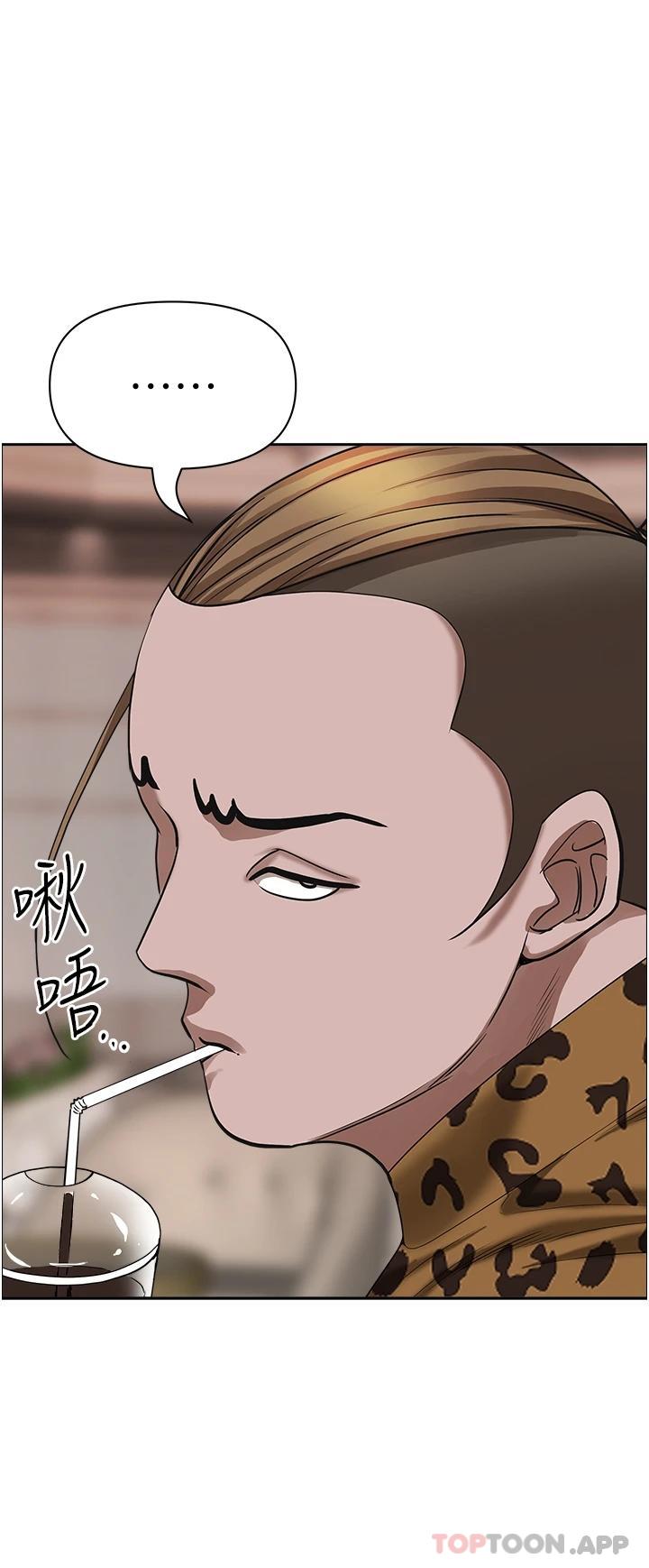 韩国漫画霸占人妻韩漫_霸占人妻-第70话-被别人上却想著俊硕的巨根在线免费阅读-韩国漫画-第47张图片