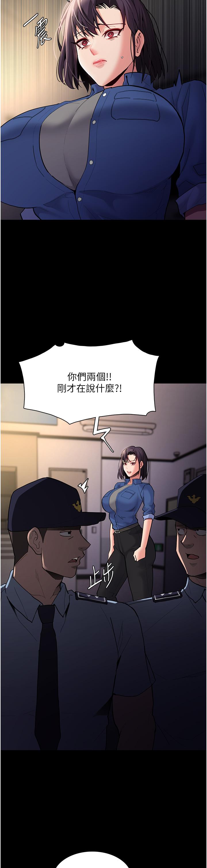 韩国漫画痴汉成瘾韩漫_痴汉成瘾-第51话-忘不掉被侵犯的快感在线免费阅读-韩国漫画-第31张图片