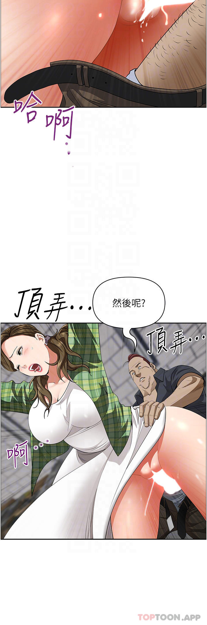 韩国漫画霸占人妻韩漫_霸占人妻-第65话-用肉体消灾解厄在线免费阅读-韩国漫画-第13张图片