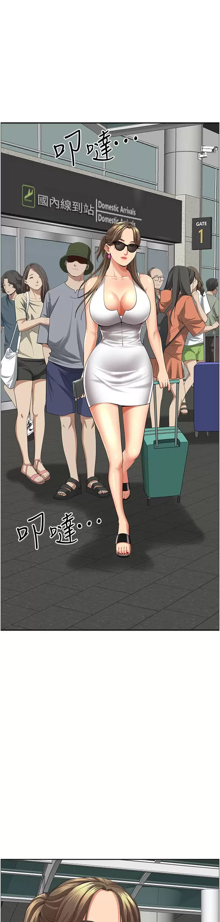 韩国漫画霸占人妻韩漫_霸占人妻-第59话-快点扑倒我在线免费阅读-韩国漫画-第7张图片