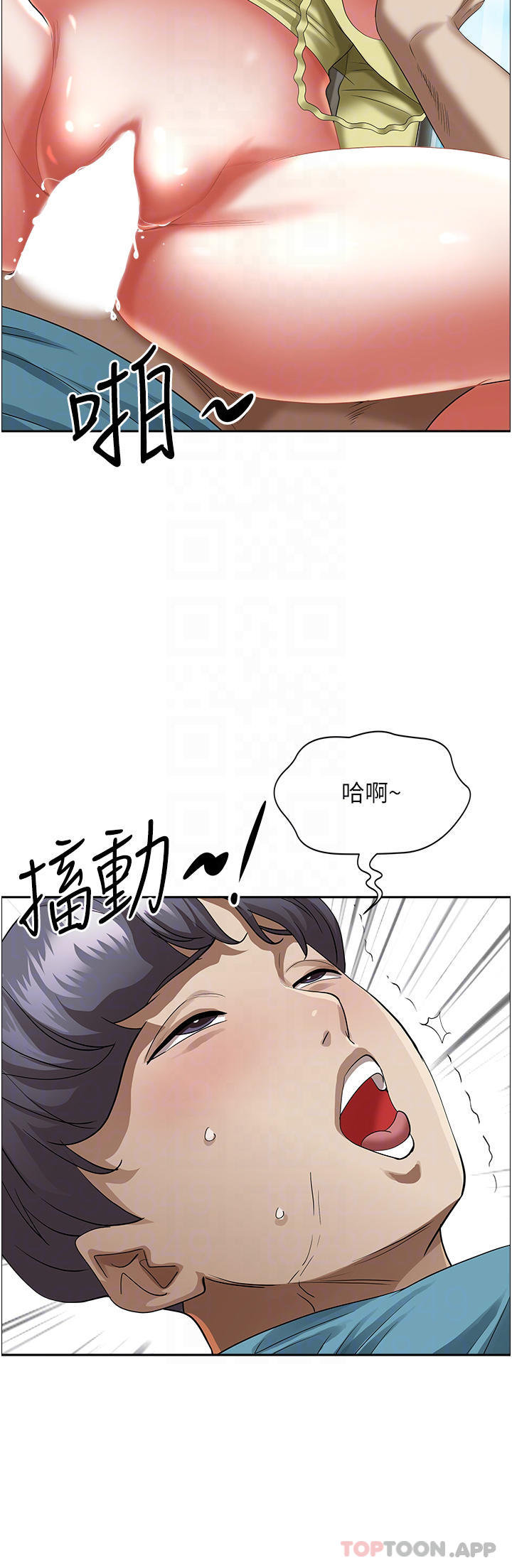 韩国漫画霸占人妻韩漫_霸占人妻-第70话-被别人上却想著俊硕的巨根在线免费阅读-韩国漫画-第7张图片