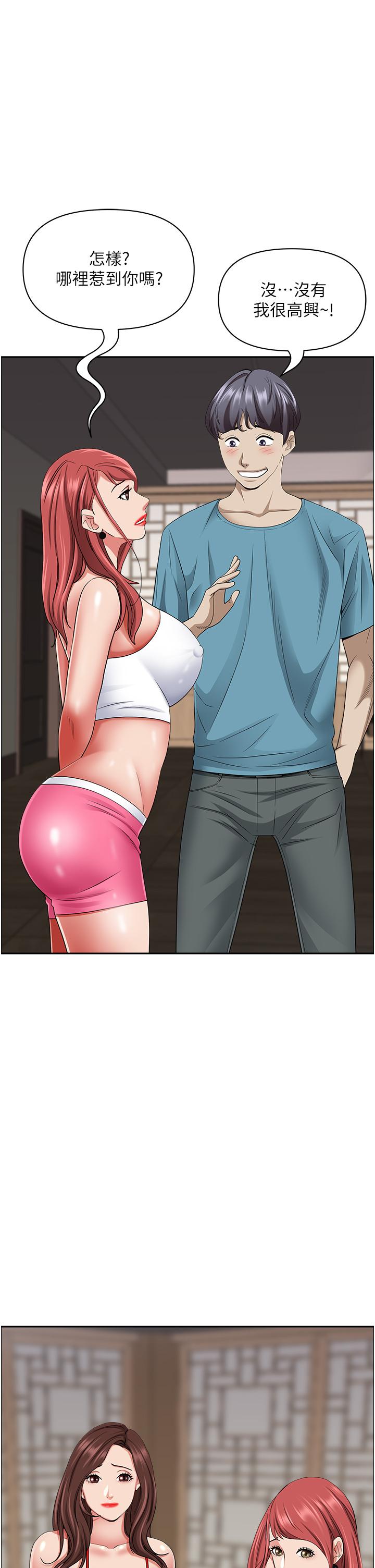 韩国漫画霸占人妻韩漫_霸占人妻-第76话-被大热狗颜射在线免费阅读-韩国漫画-第51张图片