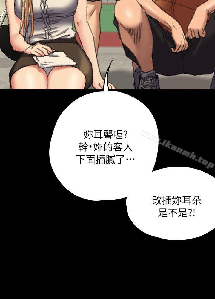 韩国漫画傀儡韩漫_傀儡-第60话---强奸犯之子的恶心计划在线免费阅读-韩国漫画-第34张图片