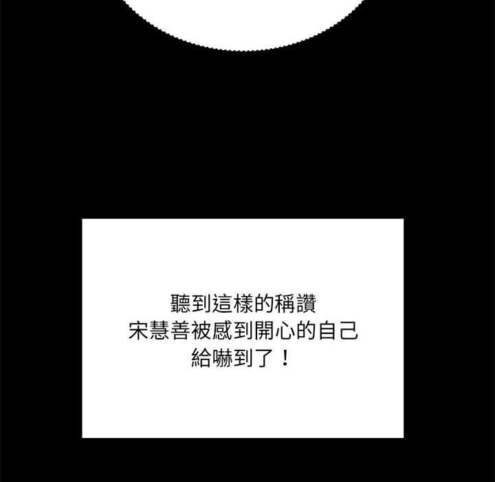 韩国漫画不良二等兵韩漫_不良二等兵-第59话在线免费阅读-韩国漫画-第64张图片