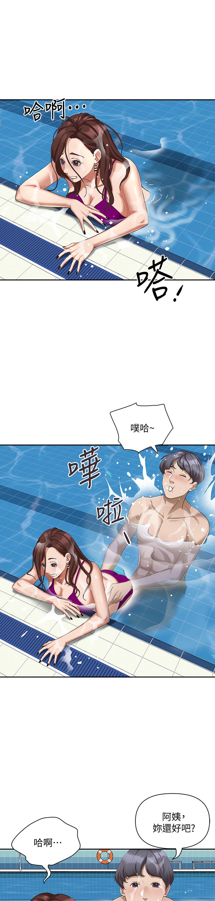 韩国漫画霸占人妻韩漫_霸占人妻-第7话-水中亲密的肢体教学在线免费阅读-韩国漫画-第11张图片