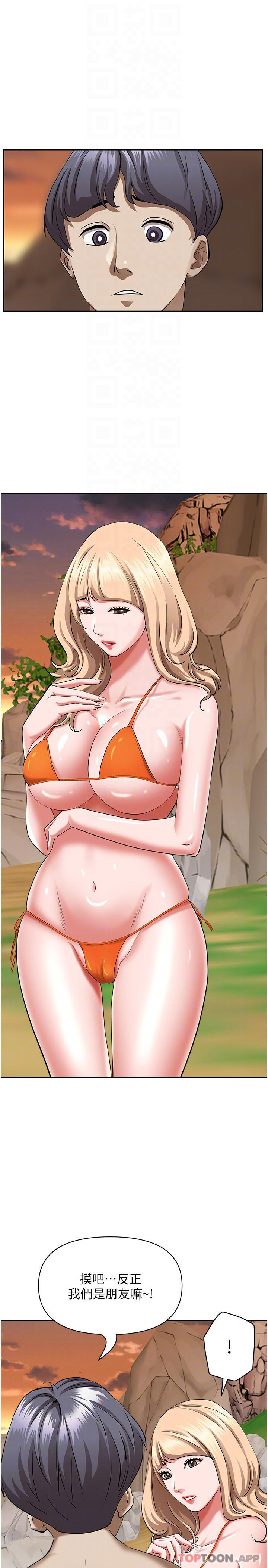 韩国漫画霸占人妻韩漫_霸占人妻-第73话-窜出泳裤的巨根在线免费阅读-韩国漫画-第15张图片