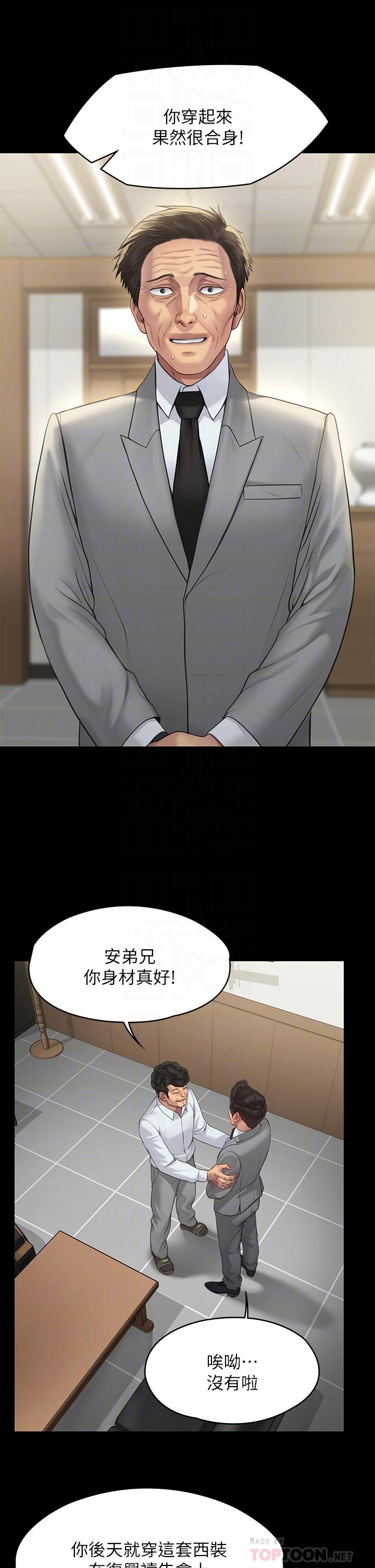 韩国漫画傀儡韩漫_傀儡-第203话-奇迹之手在线免费阅读-韩国漫画-第6张图片