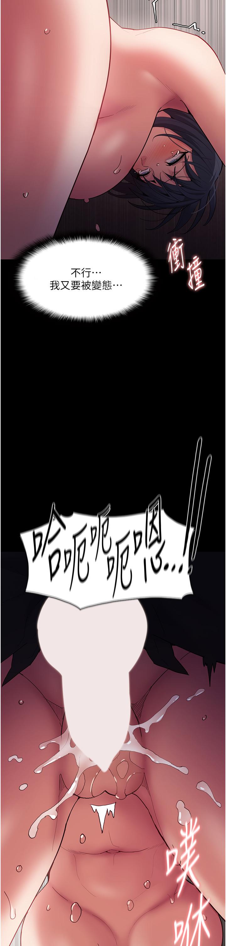 韩国漫画痴汉成瘾韩漫_痴汉成瘾-第47话-老二脏了，过来舔干净在线免费阅读-韩国漫画-第37张图片