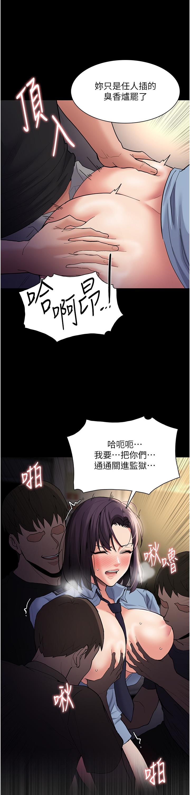 韩国漫画痴汉成瘾韩漫_痴汉成瘾-第51话-忘不掉被侵犯的快感在线免费阅读-韩国漫画-第21张图片