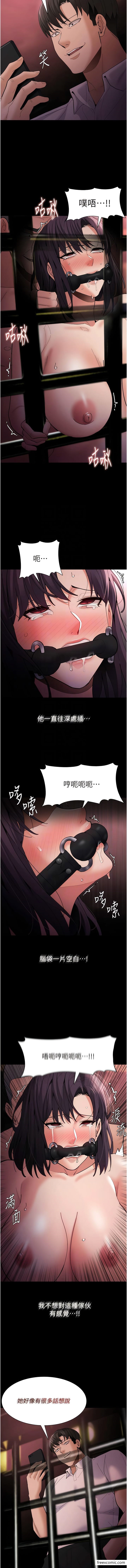 韩国漫画痴汉成瘾韩漫_痴汉成瘾-第64话-越操越热的身体在线免费阅读-韩国漫画-第5张图片