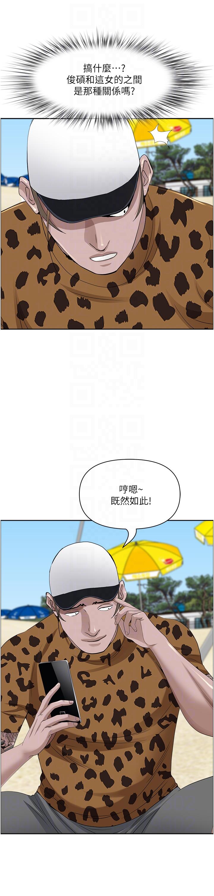 韩国漫画霸占人妻韩漫_霸占人妻-第89话-被当众脱下泳衣在线免费阅读-韩国漫画-第26张图片