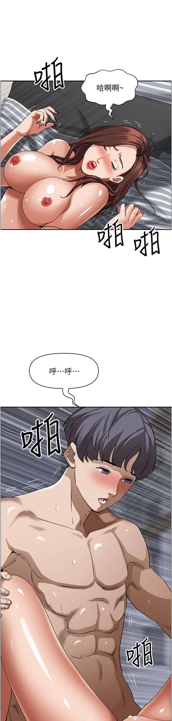 韩国漫画霸占人妻韩漫_霸占人妻-第36话-阿姨Q弹紧致的鲍鱼在线免费阅读-韩国漫画-第5张图片