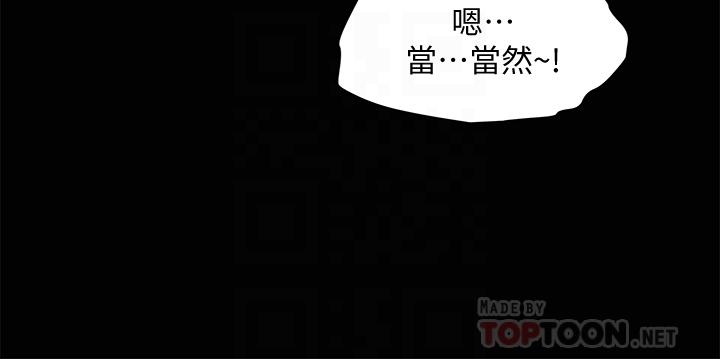 韩国漫画霸占人妻韩漫_霸占人妻-第26话-你积了好多在线免费阅读-韩国漫画-第18张图片