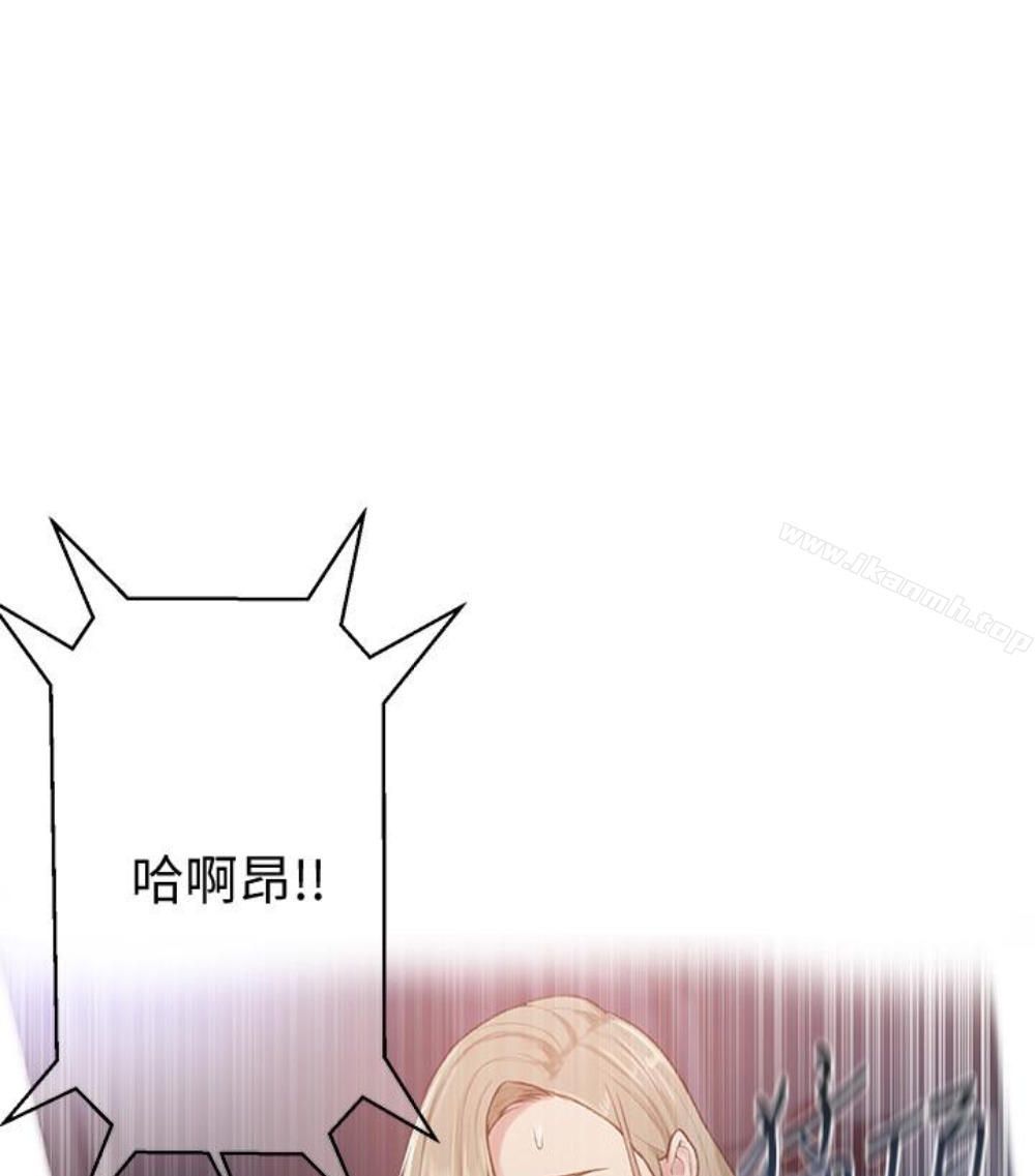 韩国漫画秘密教学韩漫_秘密教学-第11话-仔细看我怎么做的在线免费阅读-韩国漫画-第107张图片