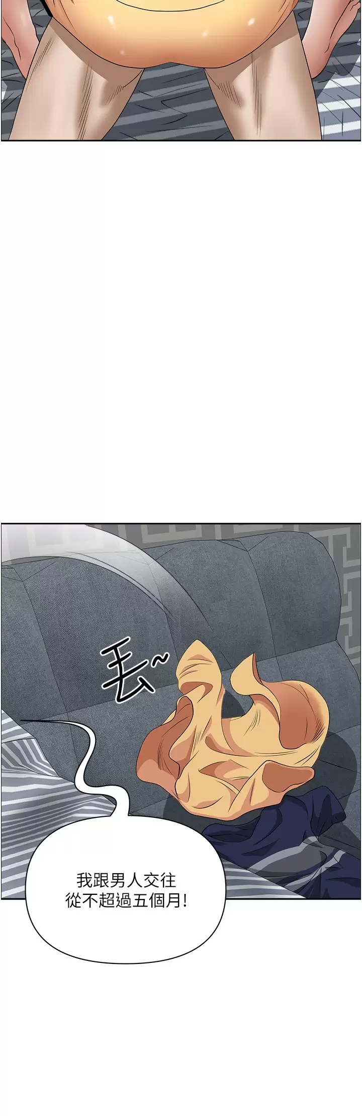 韩国漫画霸占人妻韩漫_霸占人妻-第57话-别让我妈知道喔在线免费阅读-韩国漫画-第22张图片