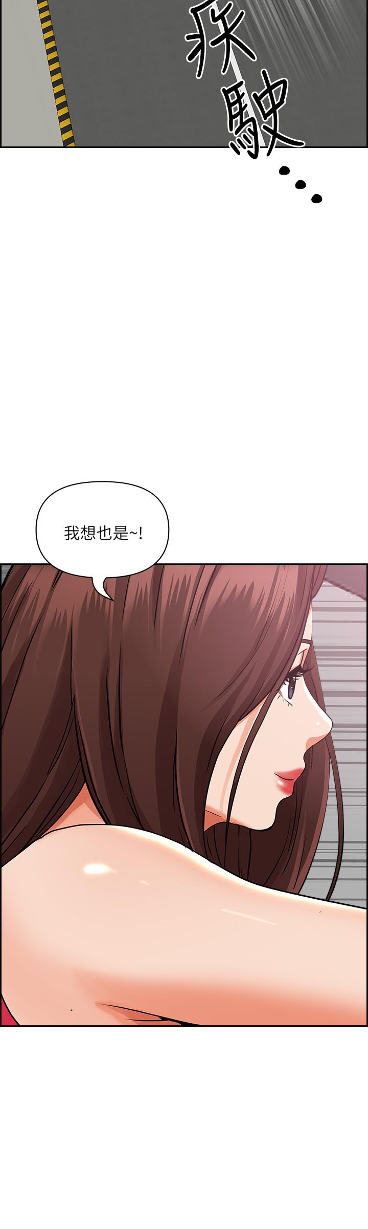 韩国漫画霸占人妻韩漫_霸占人妻-第52话-饥渴难耐的阿姨第52话-饥渴难耐的阿姨在线免费阅读-韩国漫画-第33张图片