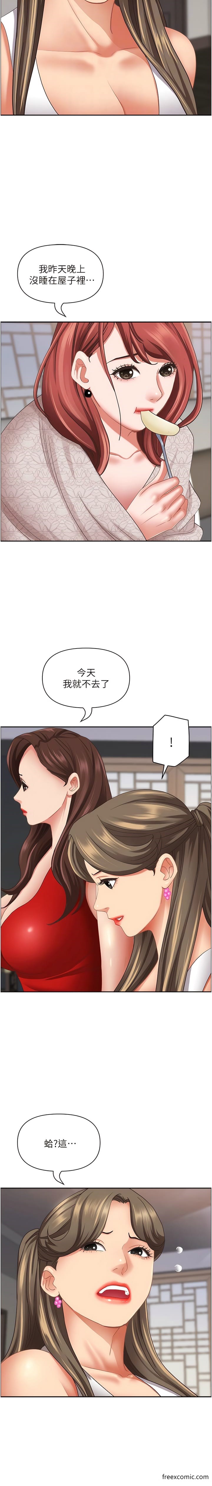 韩国漫画霸占人妻韩漫_霸占人妻-第110话-你在对我妹做什么!在线免费阅读-韩国漫画-第4张图片