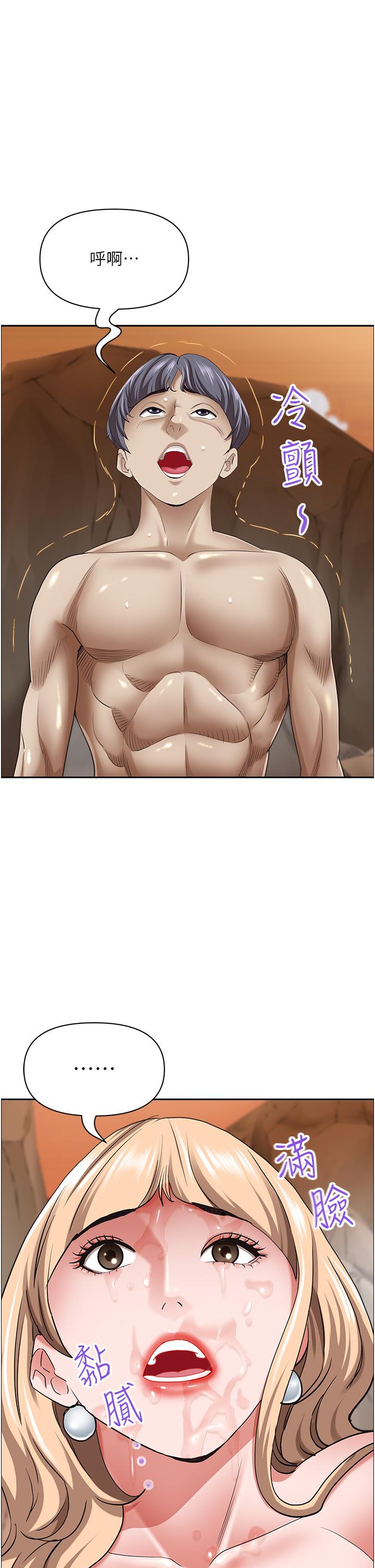 韩国漫画霸占人妻韩漫_霸占人妻-第76话-被大热狗颜射在线免费阅读-韩国漫画-第9张图片