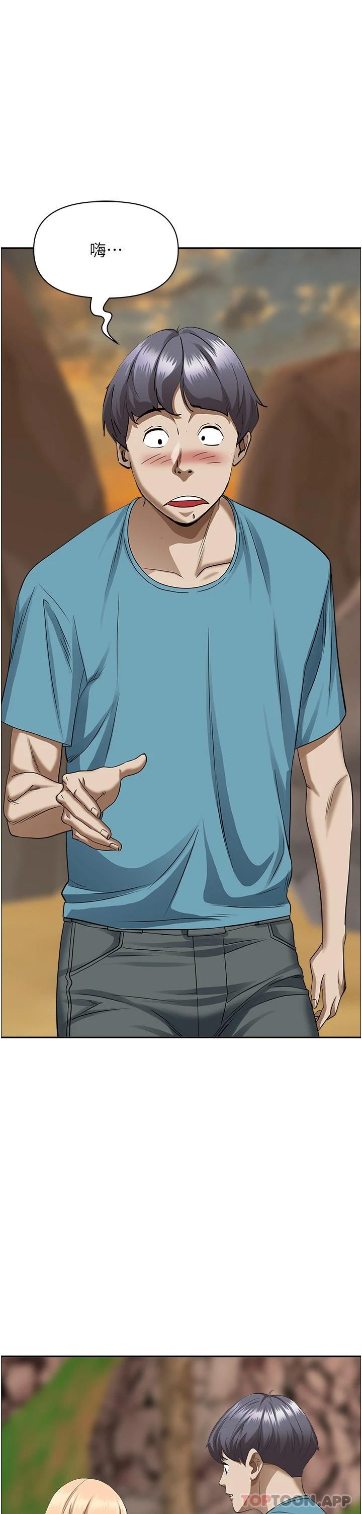 韩国漫画霸占人妻韩漫_霸占人妻-第72话-比基尼包不住的好身材在线免费阅读-韩国漫画-第39张图片