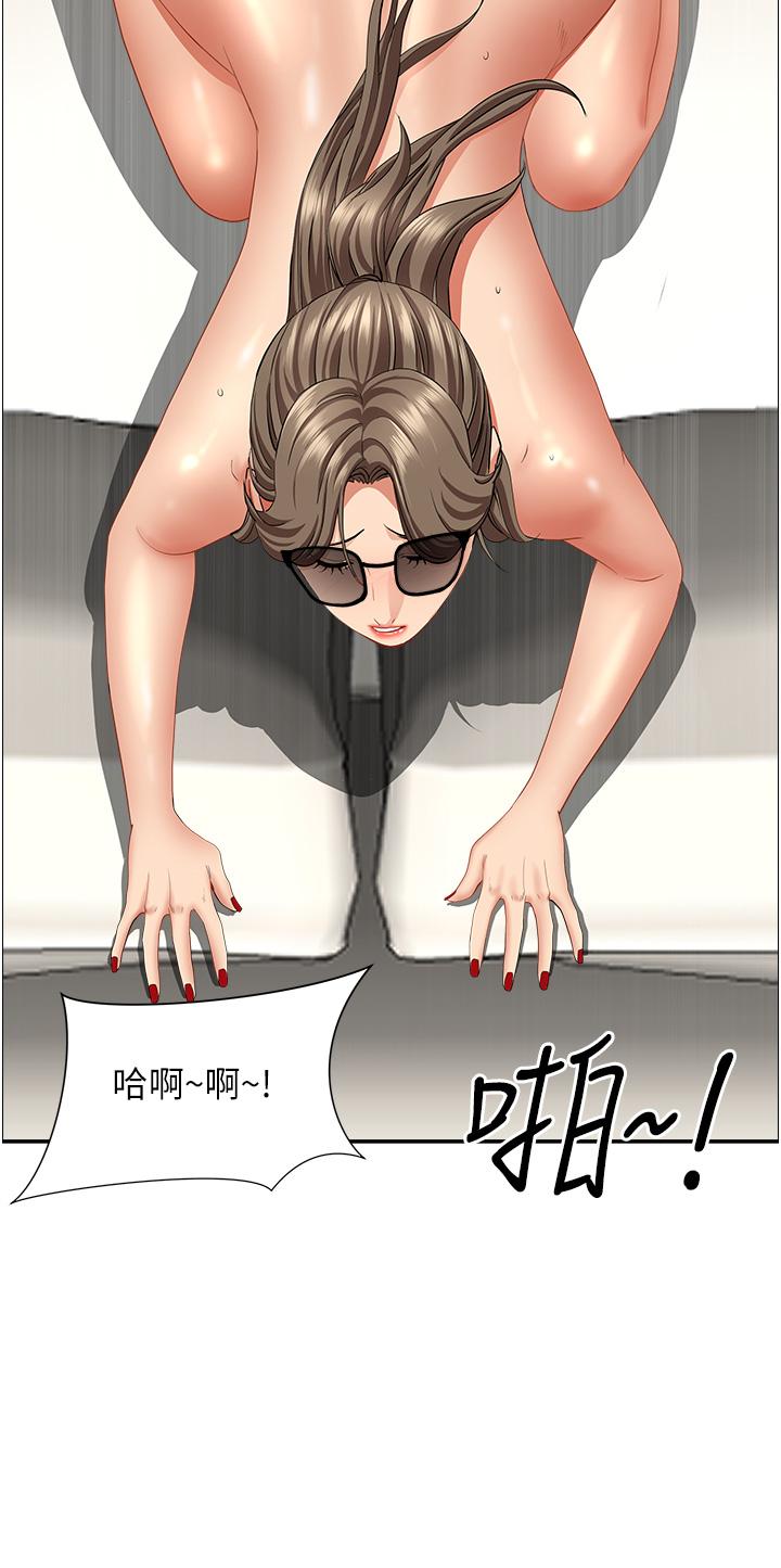 韩国漫画霸占人妻韩漫_霸占人妻-第61话-你们两个该不会在线免费阅读-韩国漫画-第21张图片