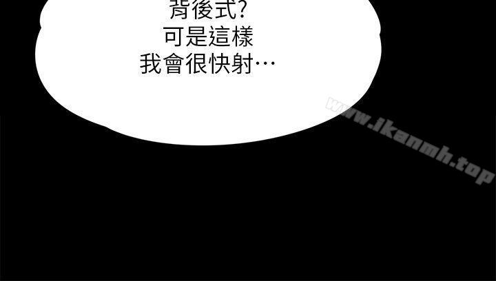 韩国漫画傀儡韩漫_傀儡-第82话-刘老板求欢在线免费阅读-韩国漫画-第18张图片