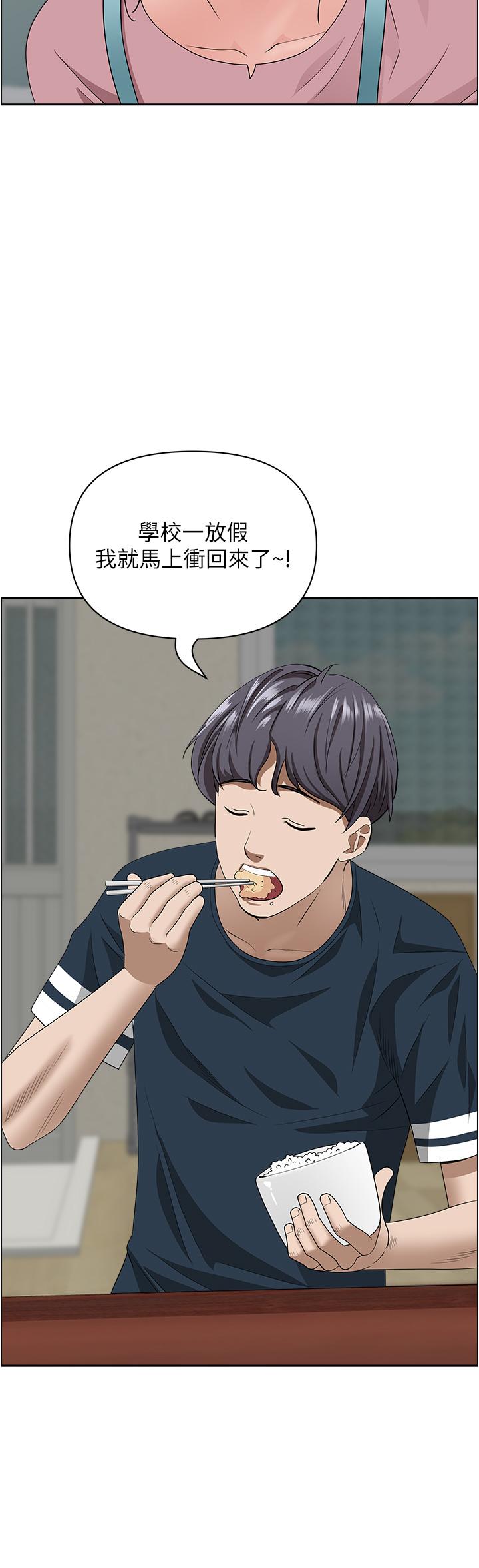 韩国漫画霸占人妻韩漫_霸占人妻-第58话-高潮不断在线免费阅读-韩国漫画-第45张图片