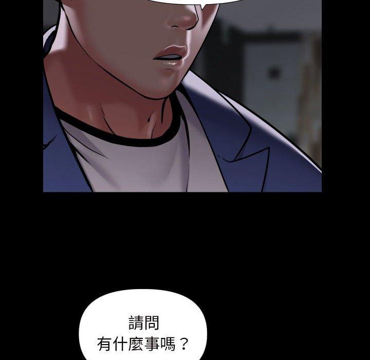 韩国漫画社区重建协会韩漫_社区重建协会-第72话在线免费阅读-韩国漫画-第63张图片