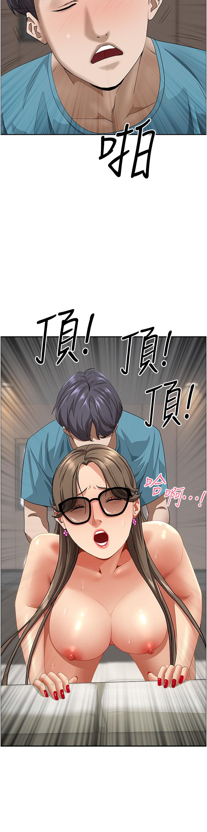 韩国漫画霸占人妻韩漫_霸占人妻-第61话-你们两个该不会在线免费阅读-韩国漫画-第11张图片