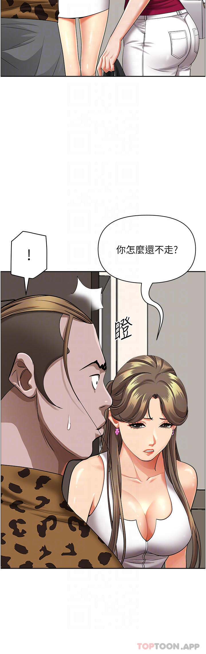 韩国漫画霸占人妻韩漫_霸占人妻-第66话-我先帮你含，你慢慢考虑在线免费阅读-韩国漫画-第13张图片