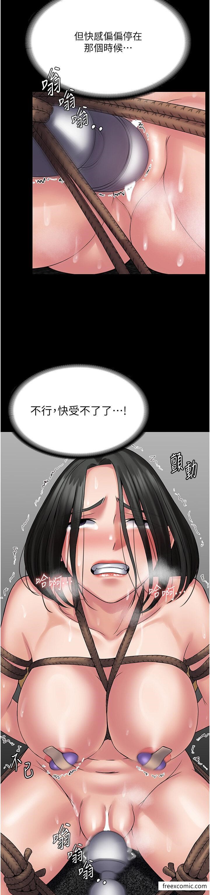 韩国漫画PUA完全攻略韩漫_PUA完全攻略-第49话-拜托让我高潮吧在线免费阅读-韩国漫画-第37张图片