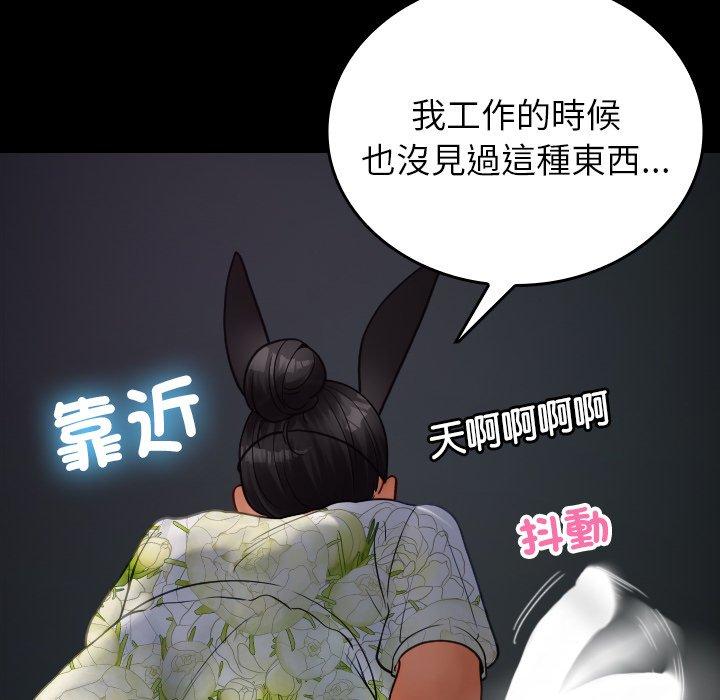 韩国漫画寄生教授家韩漫_寄生教授家-第26话在线免费阅读-韩国漫画-第25张图片