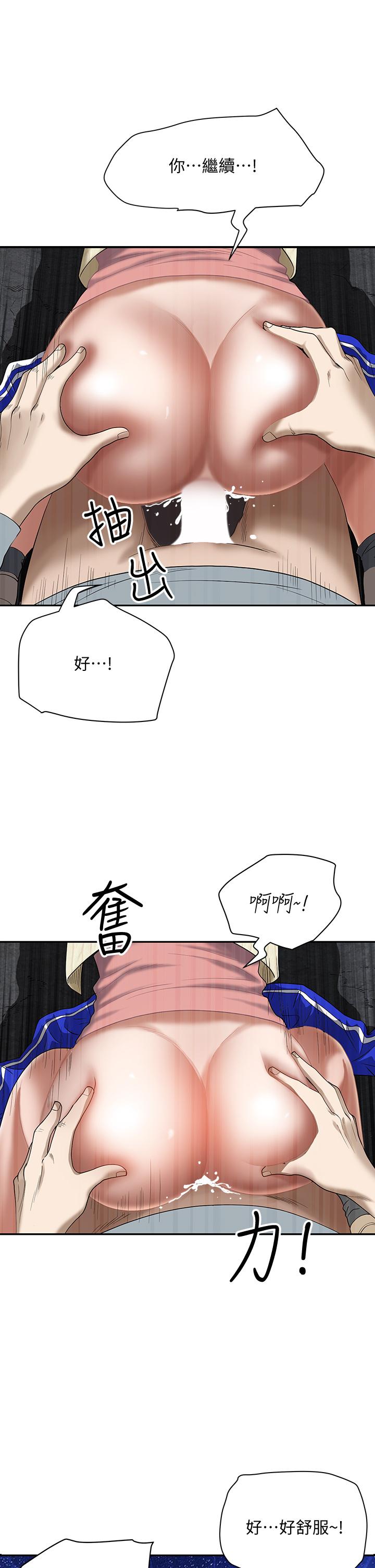 韩国漫画霸占人妻韩漫_霸占人妻-第1话-迎接他的丰满酥胸在线免费阅读-韩国漫画-第52张图片