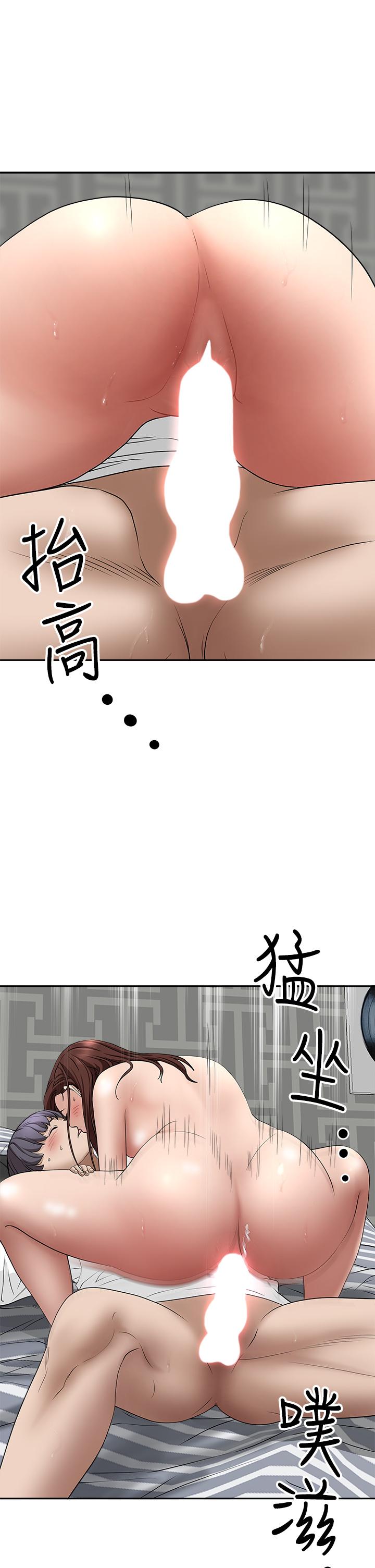 韩国漫画霸占人妻韩漫_霸占人妻-第22话-快，射给我在线免费阅读-韩国漫画-第39张图片