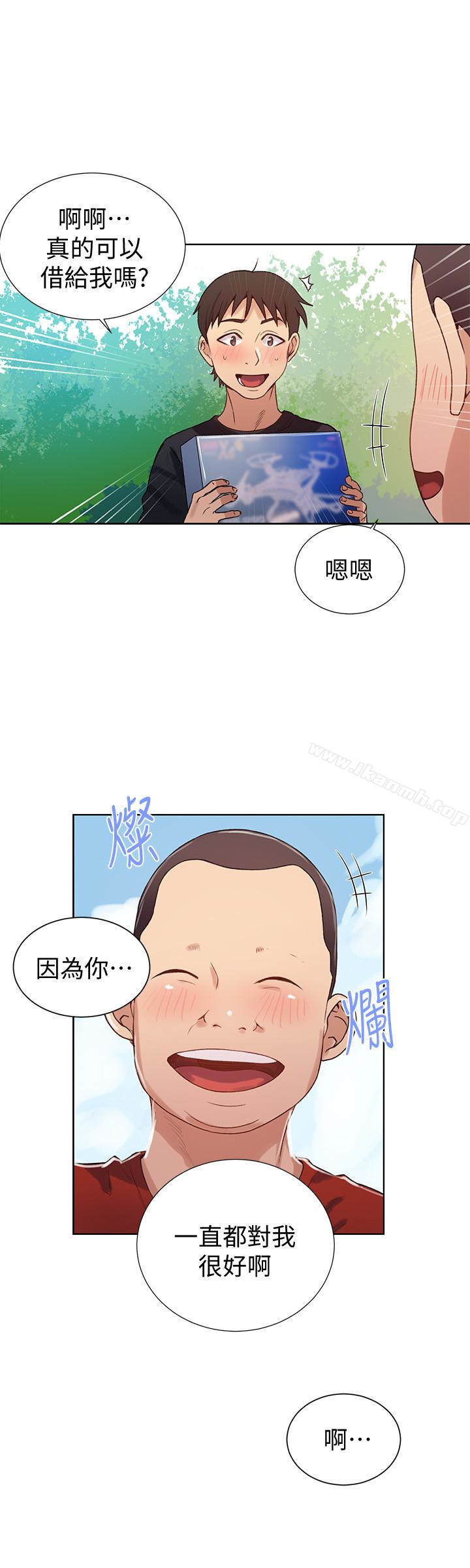 韩国漫画秘密教学韩漫_秘密教学-第18话-子豪无止尽的欲望在线免费阅读-韩国漫画-第18张图片