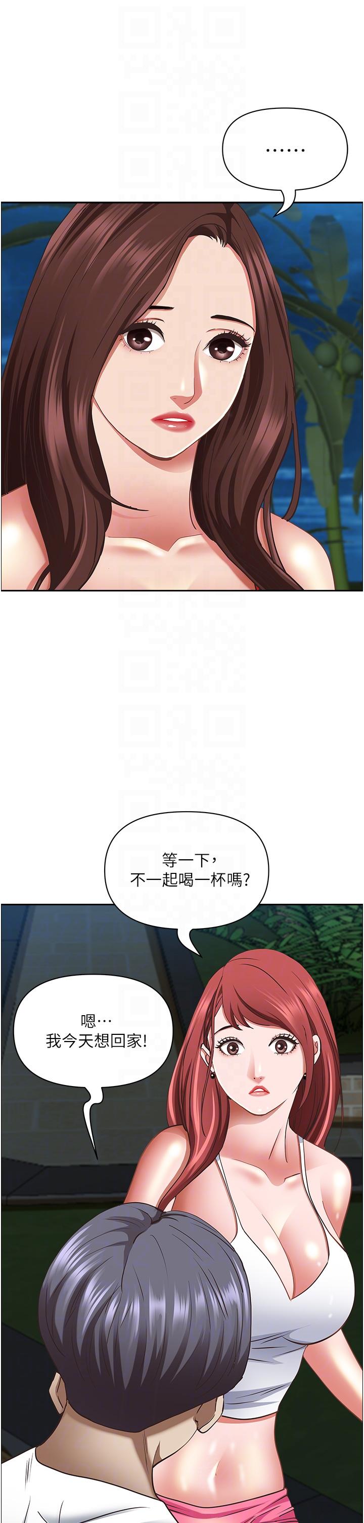 韩国漫画霸占人妻韩漫_霸占人妻-第96话-无法招架的深喉咙在线免费阅读-韩国漫画-第26张图片