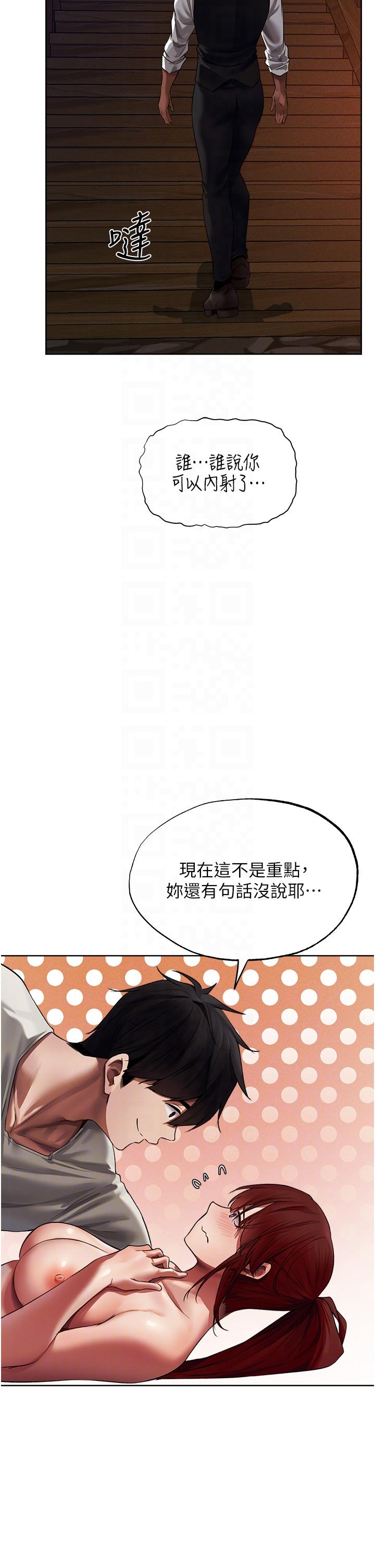 韩国漫画人妻猎人韩漫_人妻猎人-第21话-操鲍鲍赚饱饱在线免费阅读-韩国漫画-第34张图片