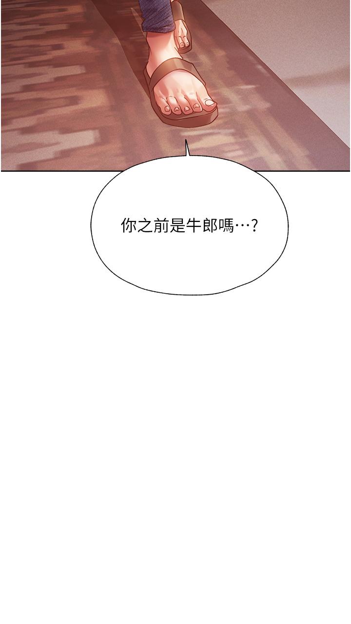 韩国漫画人妻猎人韩漫_人妻猎人-第19话-人妻收割计划趴兔！在线免费阅读-韩国漫画-第49张图片