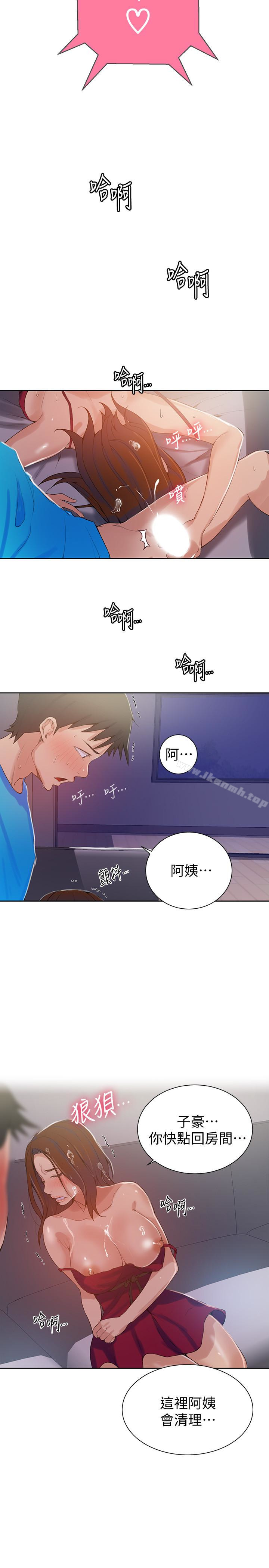 韩国漫画秘密教学韩漫_秘密教学-第18话-子豪无止尽的欲望在线免费阅读-韩国漫画-第12张图片